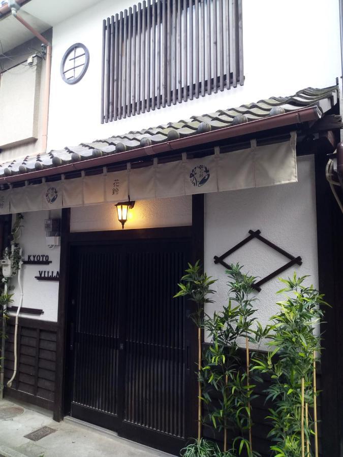 Kyoto Villa Fuka Kültér fotó