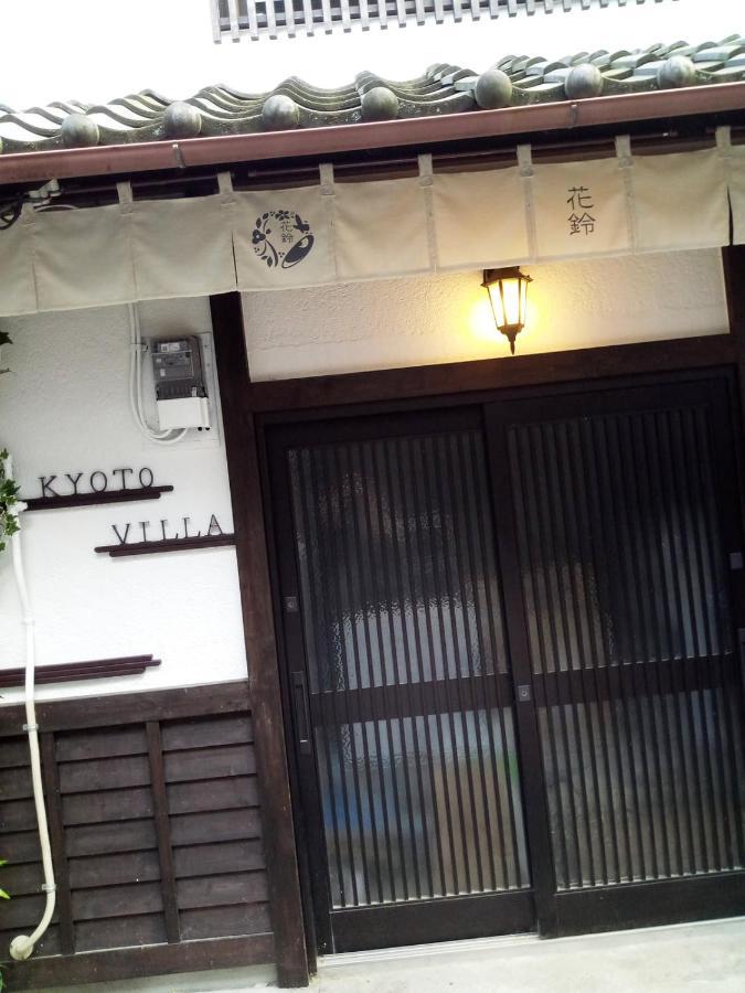 Kyoto Villa Fuka Kültér fotó