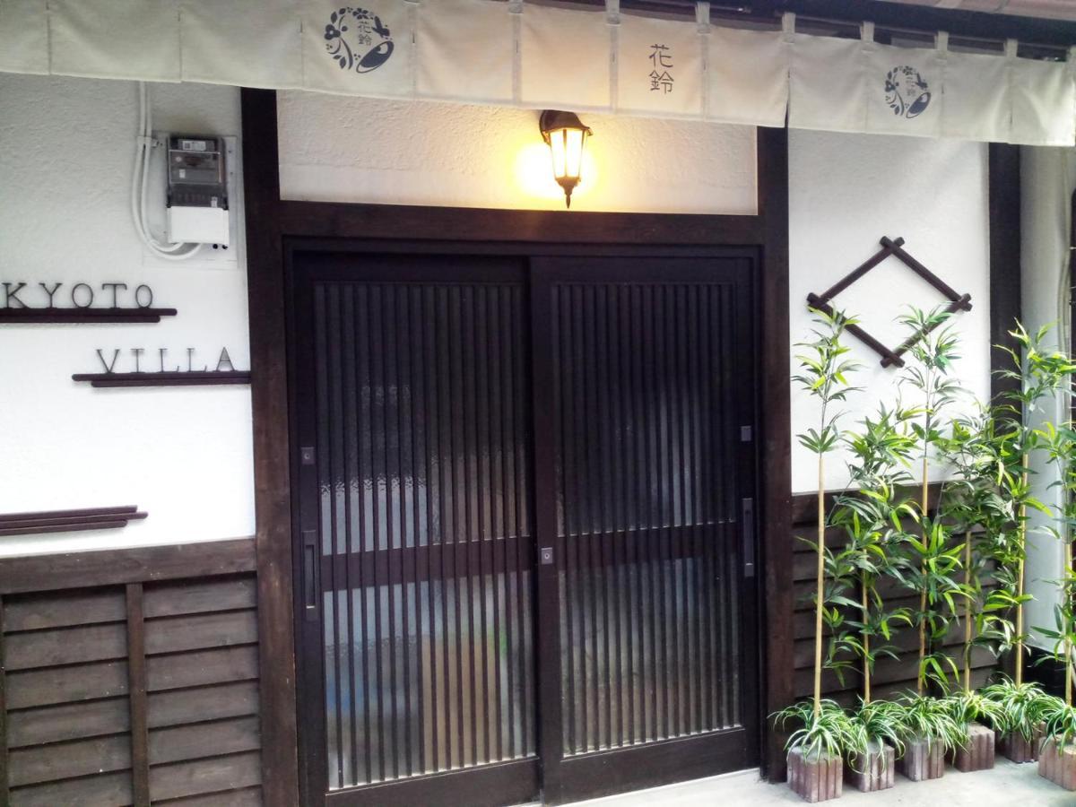 Kyoto Villa Fuka Kültér fotó