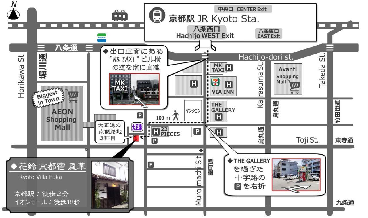 Kyoto Villa Fuka Kültér fotó